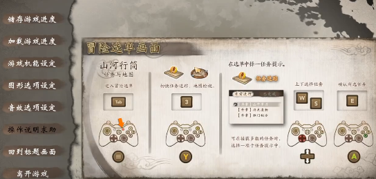 霸剑霄云录配置要求是什么 配置要求一览截图