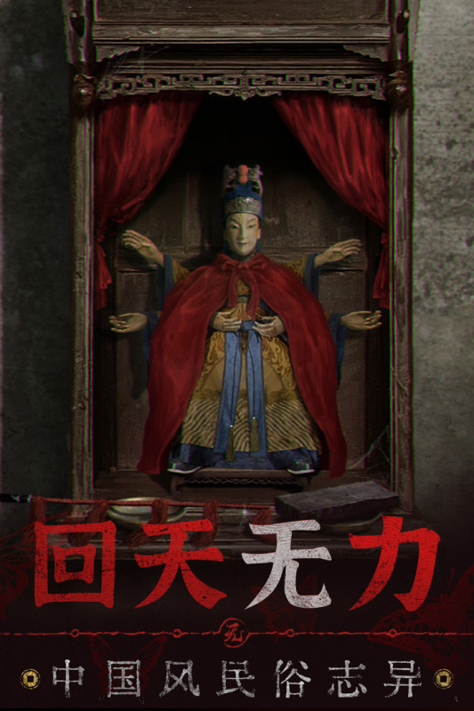 2023适合深夜玩的游戏大全