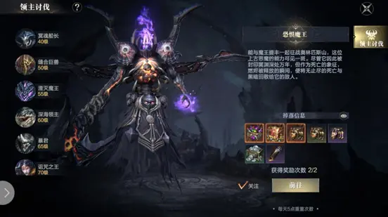 2023有什么好玩的魂類游戲