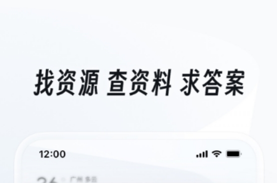 免費解壓軟件app 好用的解壓軟件排行榜截圖