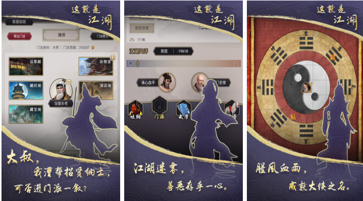 現(xiàn)在最好玩的游戲是什么呢