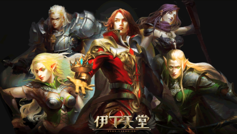 伊丁天堂多久開(kāi)新區(qū) 伊丁天堂新區(qū)開(kāi)啟時(shí)間一覽截圖