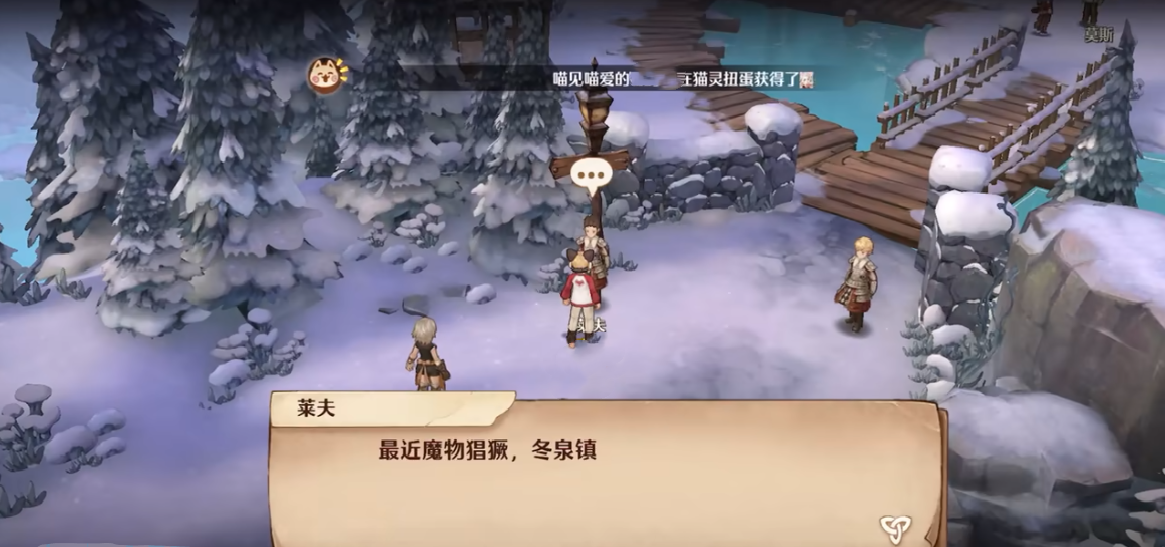 森之国度泪光林地美食成就怎么做 泪光林地美食成就完成方法