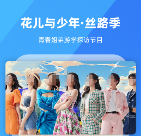 影视大全app下载分享 好用的影视大全app有吗截图