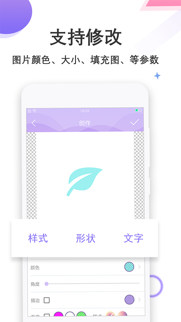 自动生成logo的软件叫什么