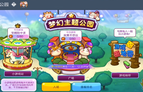 冒险岛枫之传说枫叶币比例兑换介绍 枫叶币获得途径介绍截图