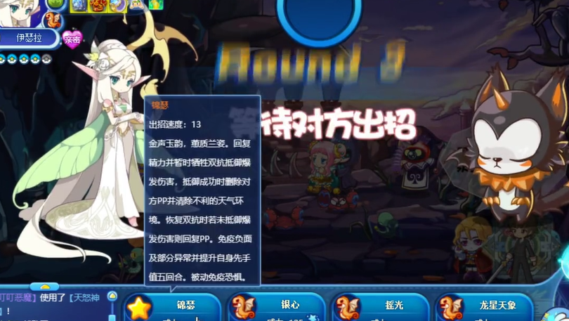 洛克王國(guó)手游公測(cè)時(shí)間 洛克王國(guó)手游什么時(shí)候公測(cè)截圖