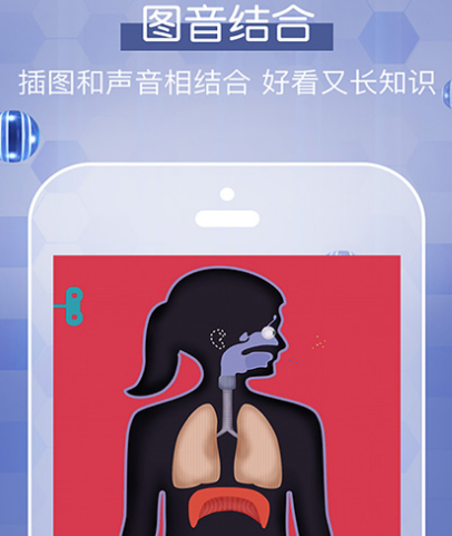 画画用的人体模型app有哪些 画画用的人体模型软件推荐截图