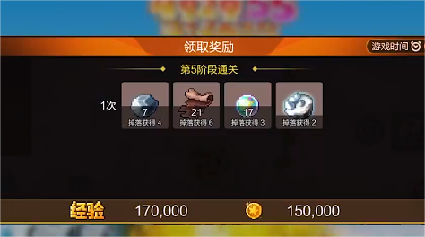 冒險(xiǎn)島楓之傳說無視防御率有什么用 無視防御率提升方法截圖