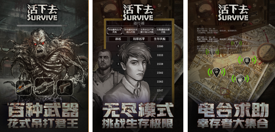 評分最高的十大手游排行榜2023