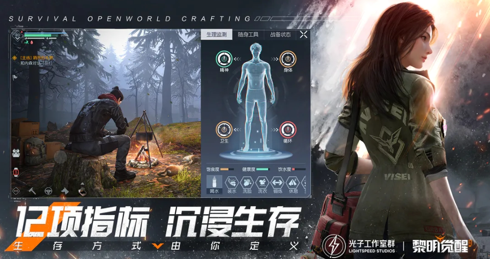 聯(lián)機(jī)游戲推薦手游下載合集