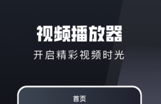 无广告不用vip的追剧软件 热门的追剧软件大全推荐截图