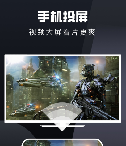 一起來看流星雨哪個(gè)app能看 能看一起來看流星雨的軟件有哪些截圖