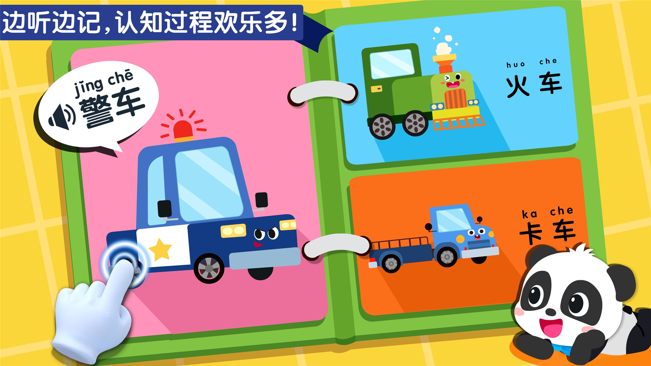 儿童游戏6至10岁的游戏有哪些2023