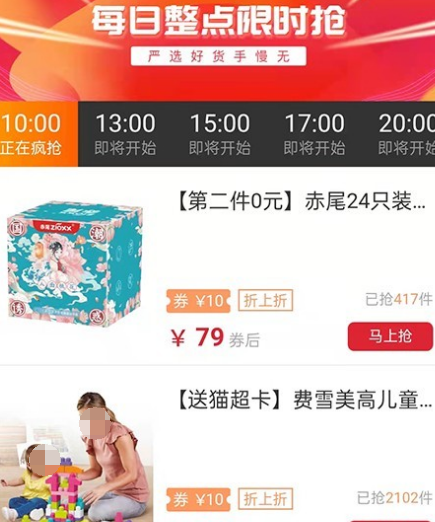 悬赏app排行榜前十名 热门悬赏app推荐截图