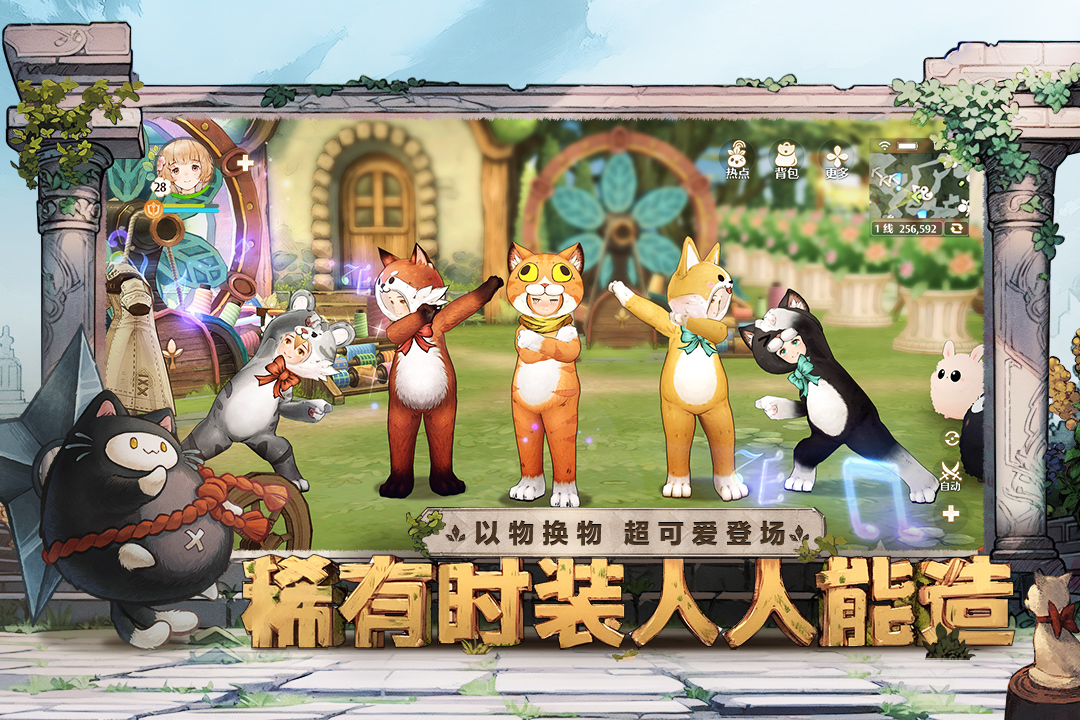森之国度神树圣堂该怎么玩 森之国度神树圣堂玩法介绍截图