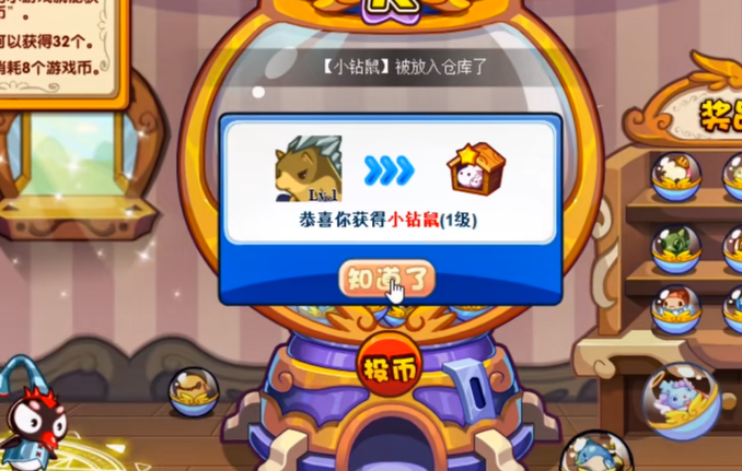 洛克王國(guó)手游什么時(shí)候公測(cè) 洛克王國(guó)手游什么時(shí)候出截圖