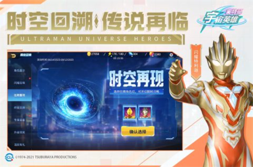 2023受歡迎的奧特曼雙人游戲大全