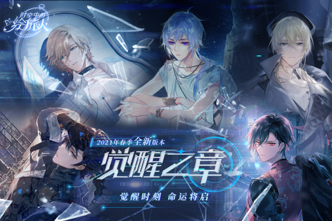 2023有趣的乙女游戏有哪些