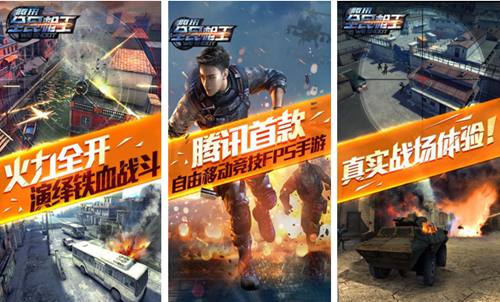 受歡迎的槍戰(zhàn)游戲合集
