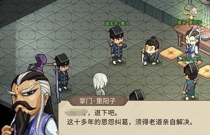 大俠立志傳老魔頭劇情分析 大俠立志傳老魔頭怎么打截圖