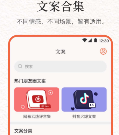 智能生成文章的软件有哪些 智能生成文章app合集截图