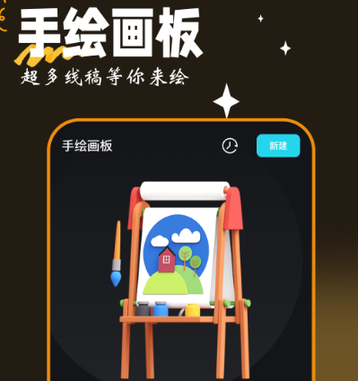 畫平面圖的軟件有哪些 熱門平面畫圖app大全截圖
