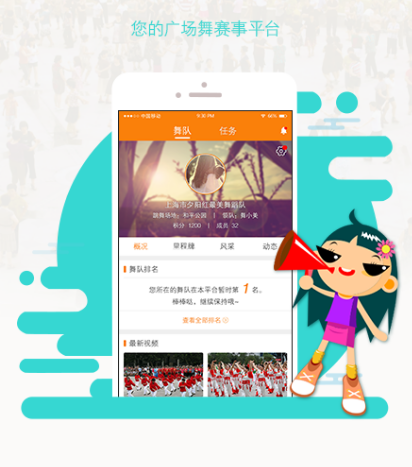 学跳舞下载什么软件 可以学跳舞的app合集截图