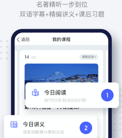 英语句型分析的软件有哪些 热门英语句型分析app合集截图