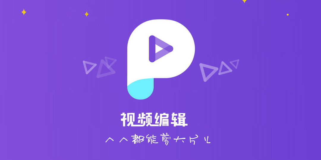 视频调色软件有哪些 可调色的视频软件排行榜​截图