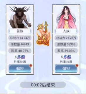 天道创造命格之门怎么打 命格之门打法介绍截图