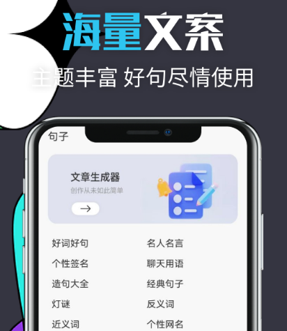 做推文用什么软件最好 可做推文的app合集截图