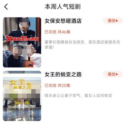 什么软件可以看电视剧全部免费 可以免费看电视的软件推荐截图