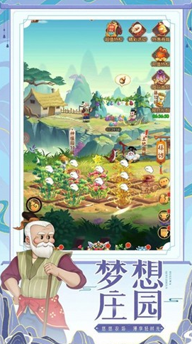 葫芦娃大作战哪个英雄厉害 葫芦娃大作战角色强度解析截图