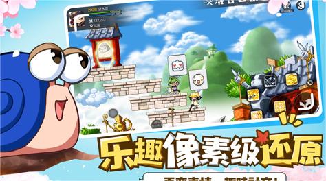 冒险岛枫之传说侠影技能组合分析 冒险岛枫之传说侠影技能组合推荐截图
