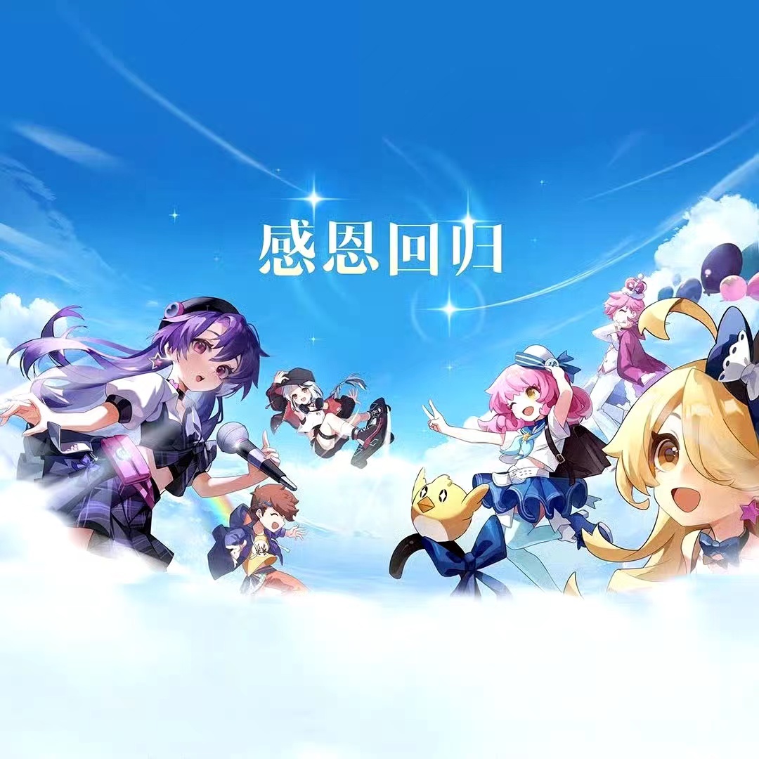 节奏大师啥时候能玩 节奏大师上线时间介绍截图