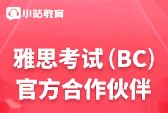 自学英语的免费软件 热门好用的英语学习软件推荐截图