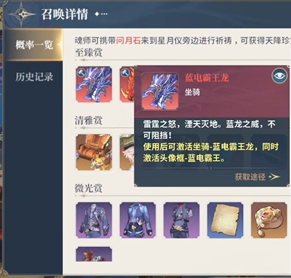 斗羅大陸史萊克學院手游內測下載鏈接 斗羅大陸史萊克學院手游最新下載地址截圖