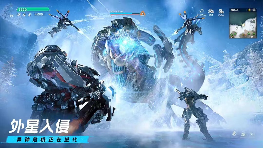 2023星球重啟手游在哪里下載 星球重啟最新下載地址截圖