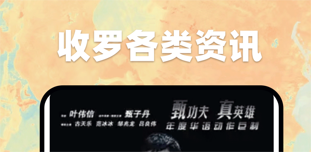 追韓劇的軟件免費推薦 追韓劇的軟件免費下載截圖