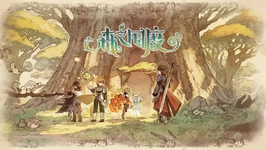 森之國(guó)度魔神6怎么打 森之國(guó)度魔神6打法介紹截圖