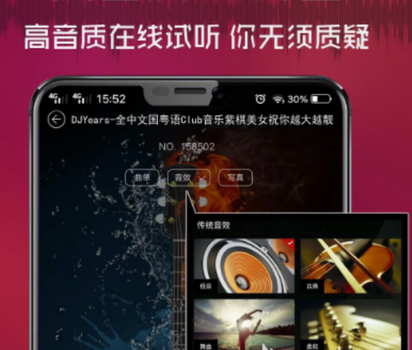 免费音乐软件哪个好 好用的听歌的软件下载推荐截图