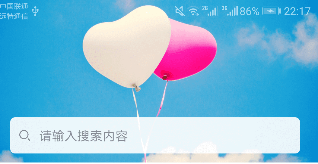下载图片的软件哪个好 可以下载图片的软件排行榜截图