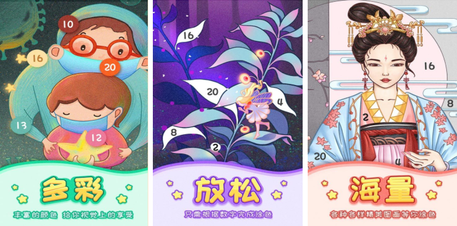 好玩的數字游戲有哪些