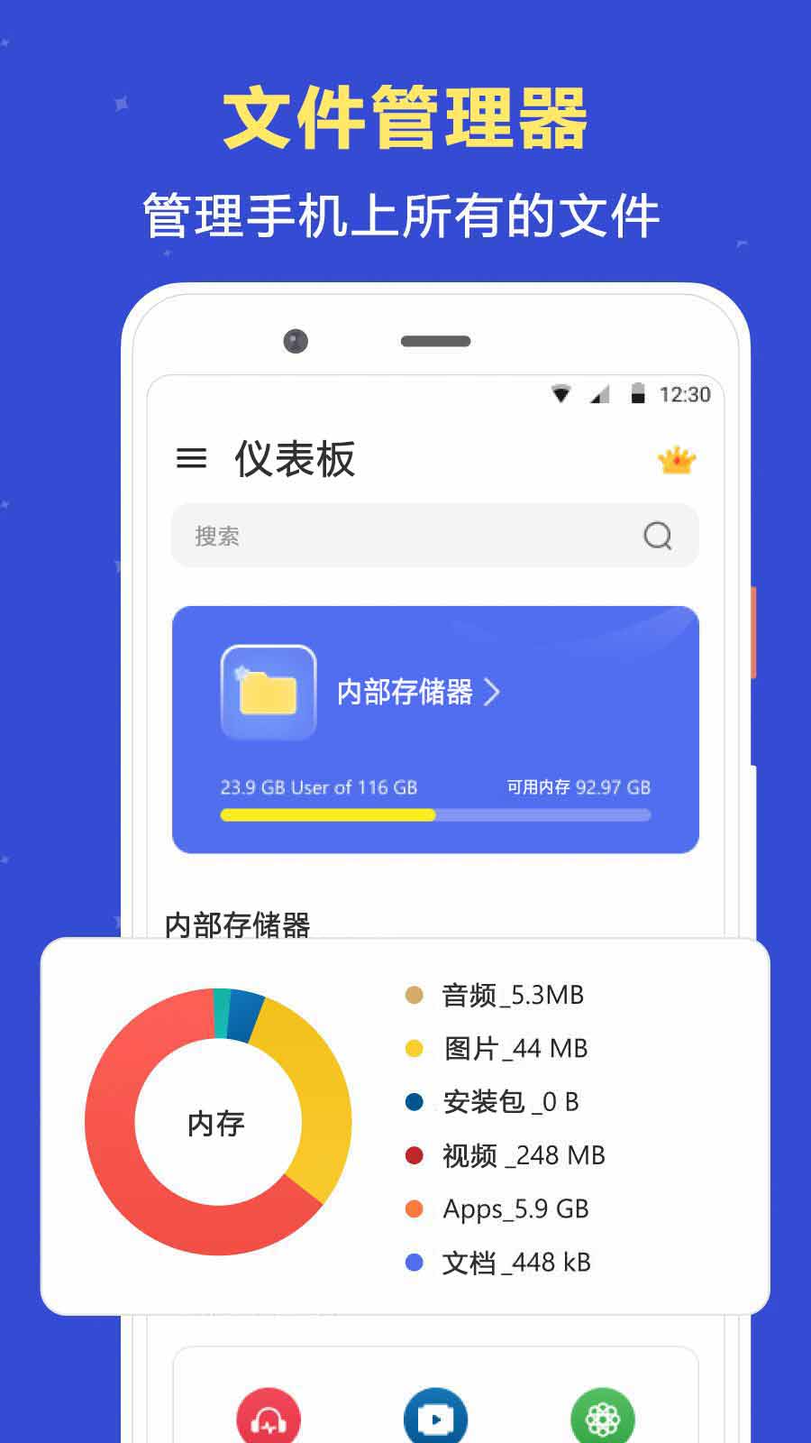 免费的解压软件哪个好 经典的解压APP推荐截图