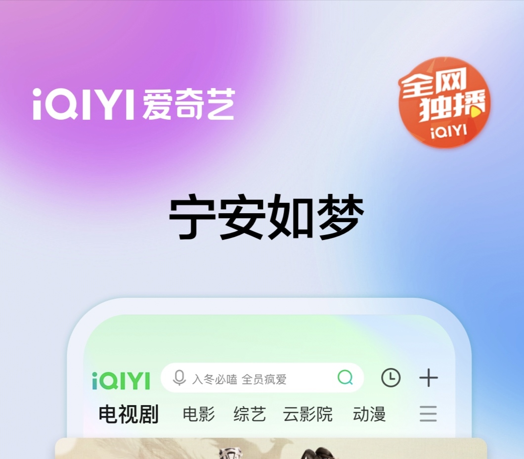 不用会员免费听歌的软件有哪些 好用的听歌工具排行榜截图