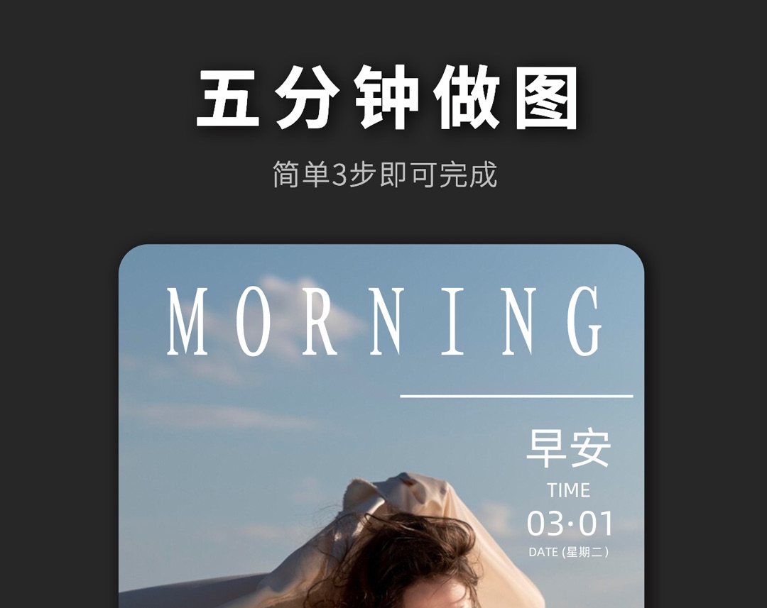 手机p图软件有哪些 手机p图的软件分享截图