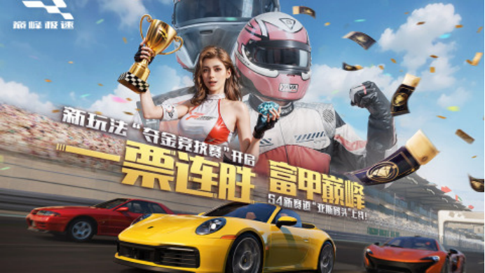盘点好玩的方程式赛车游戏2023