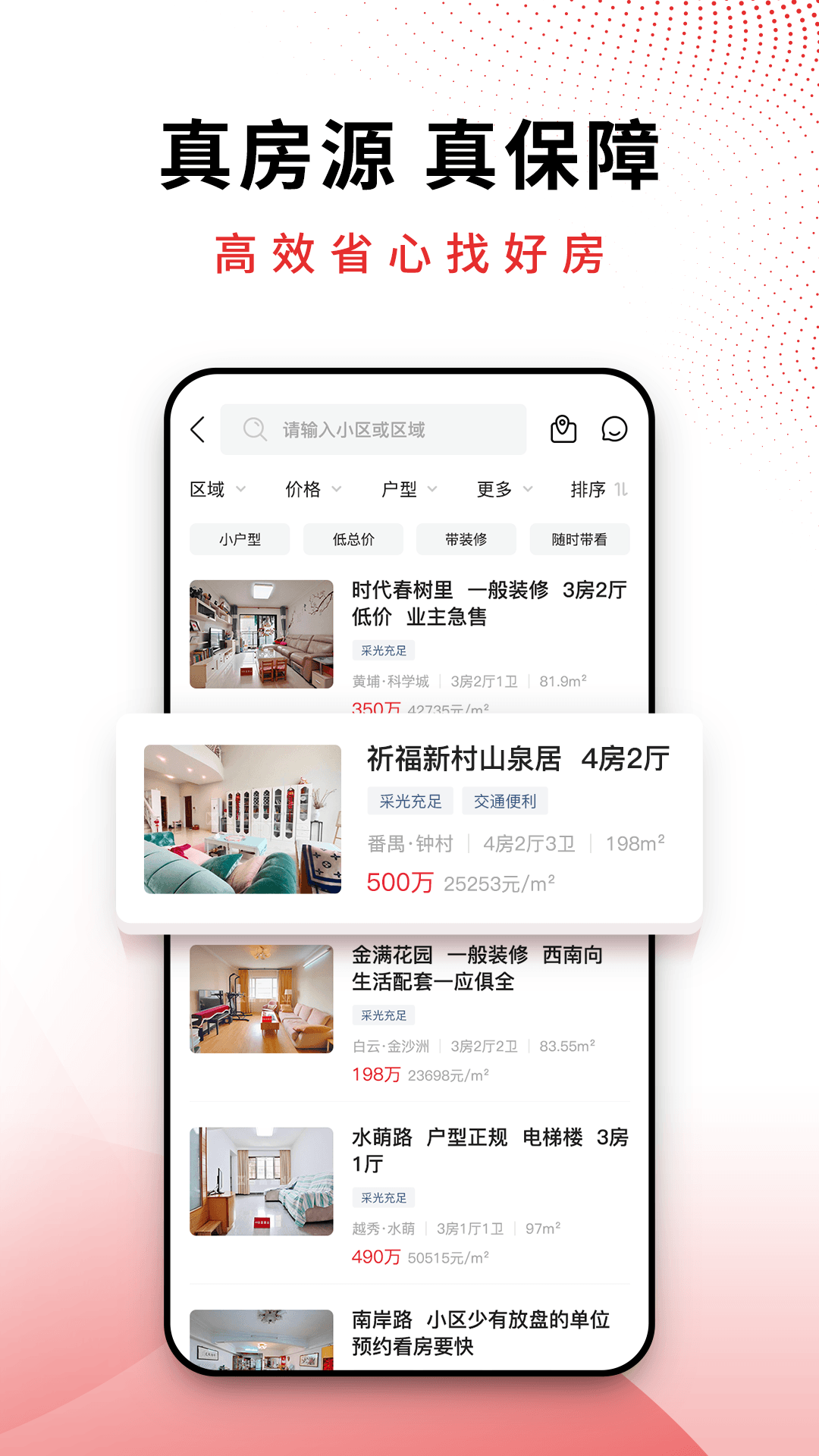 能与外国人聊天的app有哪些 能与外国人聊天的软件app推荐截图