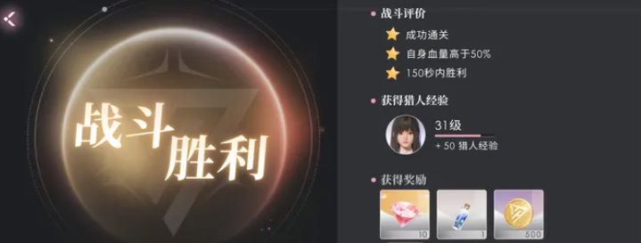 戀與深空戰(zhàn)斗系統(tǒng)怎么玩 戀與深空戰(zhàn)斗玩法介紹截圖